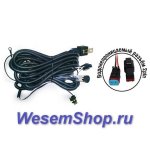 Комплект проводов для подключения фар 